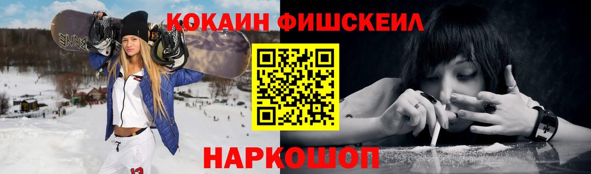 Cocaine VHQ Ессентуки