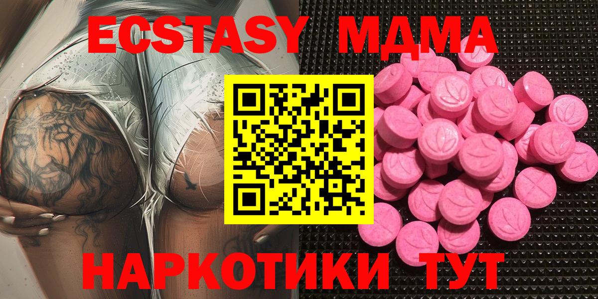 Экстази Philipp Plein Ессентуки