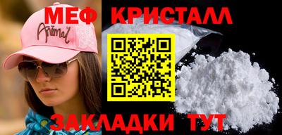 прущая мука Аша