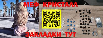 каннабис Ачхой-Мартан