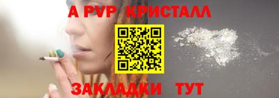 каннабис Ачхой-Мартан