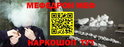 каннабис Ачхой-Мартан