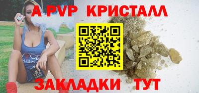 каннабис Ачхой-Мартан