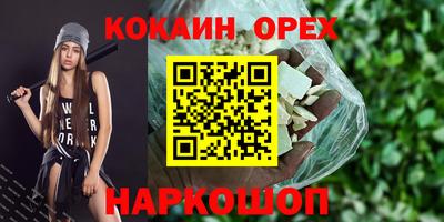 каннабис Ачхой-Мартан