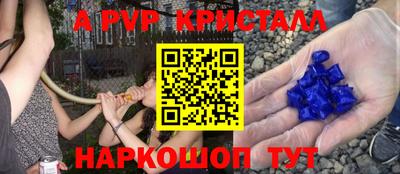 каннабис Ачхой-Мартан