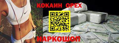 прущая мука Аша