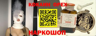 каннабис Ачхой-Мартан