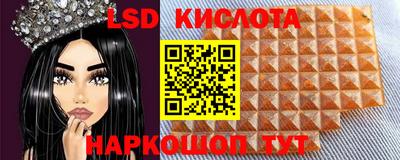 экстази Баксан