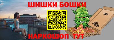 каннабис Ачхой-Мартан