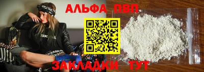 прущая мука Аша