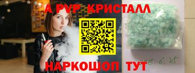 прущая мука Аша