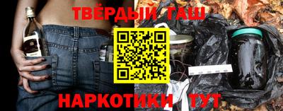 прущая мука Аша