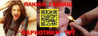 каннабис Ачхой-Мартан