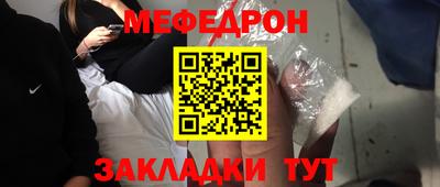 прущая мука Аша