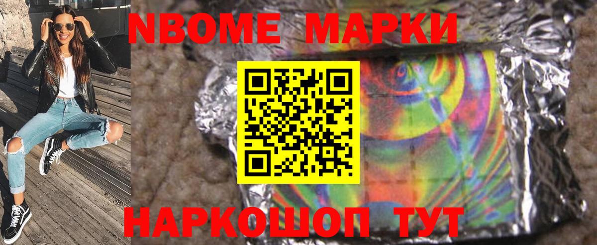 Ессентуки  LSD-25 экстази кислота  Лсд 25 экстази ecstasy  Вход с VPN 