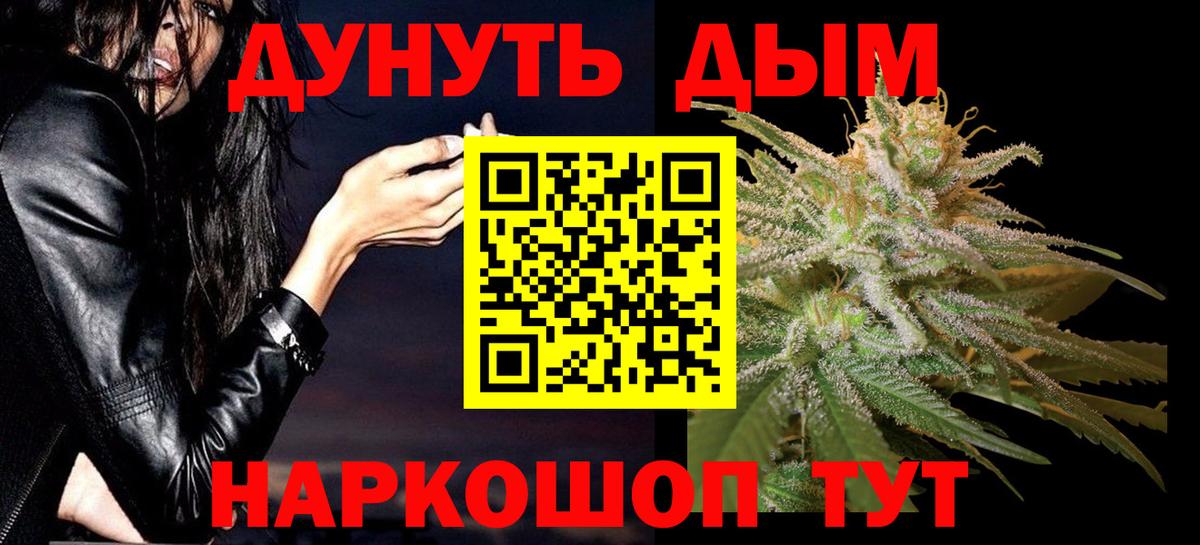 Бошки марихуана индика  Канабис Ganja  Вход с VPN  Бошки Шишки VHQ  Ессентуки 